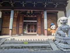 -济公故居