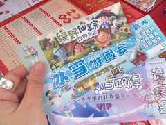 -欢乐水魔方水世界