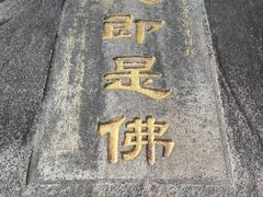 -南普陀寺