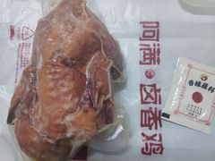-阿满卤香鸡(新街口印象汇店)