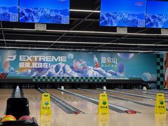 -极限PLAY运动娱乐新世界·团建派对潮玩休闲馆·室内蹦极高空游乐园