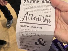 -B&C黄油与面包·THE GARDEN BAKERY概念店(世纪汇店)