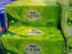 -沃尔玛(前山店)