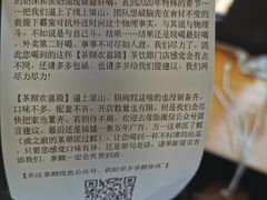 -茶颜悦色(花样汇店)
