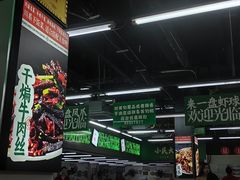 -小民大排档(江汉路店)