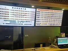 -东方之珠洗浴休闲广场(和平店)