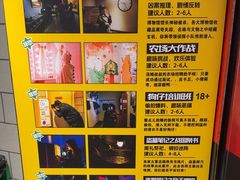 -bb boom运动闯关密室·聚会团建·家庭亲子(龙湖西溪天街店)