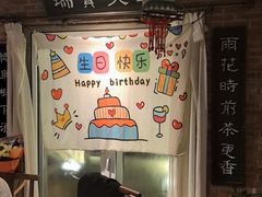 -东道煮牛肉火锅(东盛大街店)