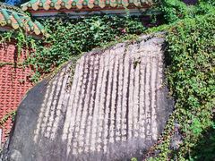-南普陀寺