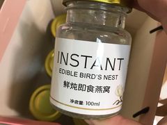 -盛兴面馆(真儒大厦店)