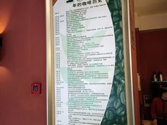 -意卡菲·欢乐聚会餐厅(华侨店)
