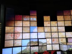 -照金红色旅游名镇