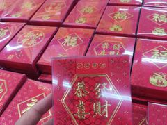 -天河沃尔玛