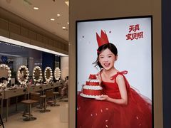 -天真蓝照相馆(西安南门王府井LAB店)