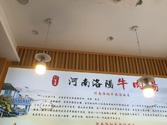-八百里牛肉汤(盖饭·锅贴·万象城店)