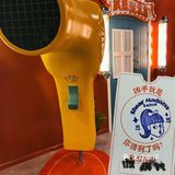 诚挚为您提供喜剪吹服务——疯狂理发店💈