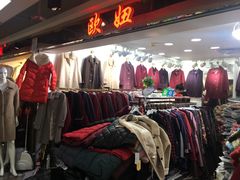 -广州白马服装市场