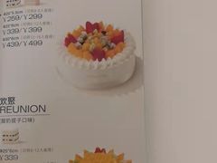 -好利来(万卉路店)