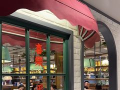 -金谷园饺子馆(北邮总店)