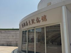 -上海市外滩历史纪念馆