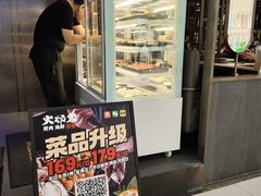 -火炉火自助餐(西直门凯德MALL店)