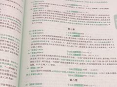 -新东方·考研·四六级·专转本(全民校区)