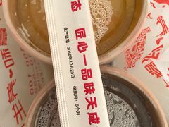 -嘉和一品粥(魏公村店)