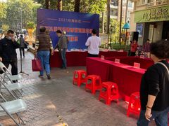 -保利花园