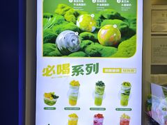 -吴山山·椰子酸奶(天河南店)