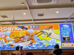 -阿生哥螺蛳粉(永安街店)