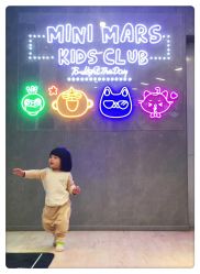 -MINI MARS KIDS CLUB亲子家庭中心(长宁天山店)
