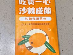 -海底捞火锅(茂业店)