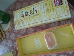 -好利来(盘锦万达店)