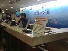 -小海豚国际游泳培训中心(浦东源深体育中心店)