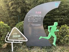-丰台花园