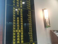 -蒋家肠旺面馆老店(合群路店)