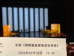 -常州大剧院保利影城