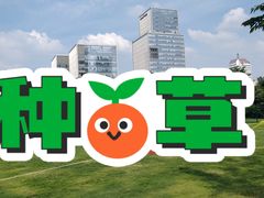 -苏州市运河公园-停车场