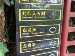 -南溪山景区