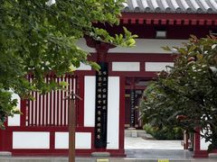 -大慈恩寺(大雁塔)