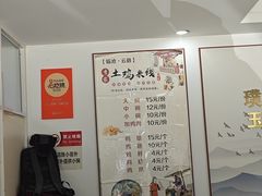 -正宗李家土鸡米线店