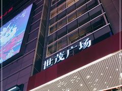 -Dior迪奥(上海世茂广场店)