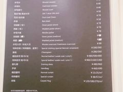 -布瑞琳洗衣(望京万象汇店)