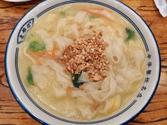 -老雒阳面馆·水席(王城路店)