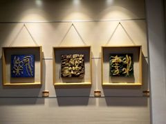 -鼓浪屿国际刻字艺术馆