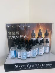 -SOS修丽可.痘肌修复中心