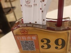 -益利大酒楼(井岸店)