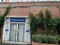 -上海商业会计学校