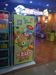 -万达宝贝王(长春红旗街店)