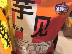 -金顺昌桂林桂花伴手礼(东西巷6店)